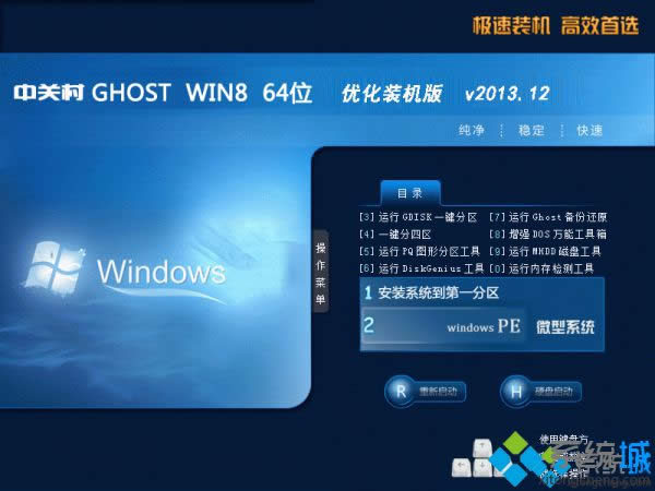 ���xWIN8 64λ�����b�C�����d