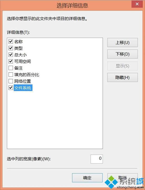 ���m��win8.1�¸�׃����`��Ļ�ԭ����ģʽ