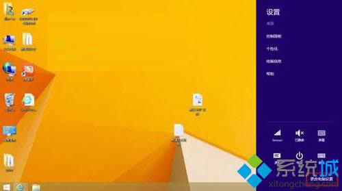 win8.1ϵ�y��˯�߆��Ѽ��ܵ��k��