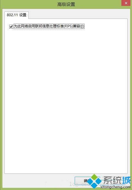 Win 8ϵ�y(t��ng)�o���B��WiFi��̎���k��