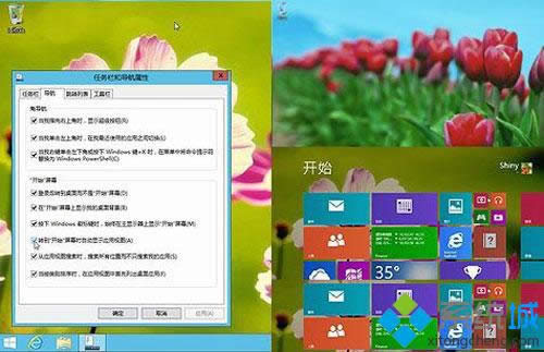 win8.1ϵ�y(t��ng)�_�C(j��)ֱ���M(j��n)����y(t��ng)������k��