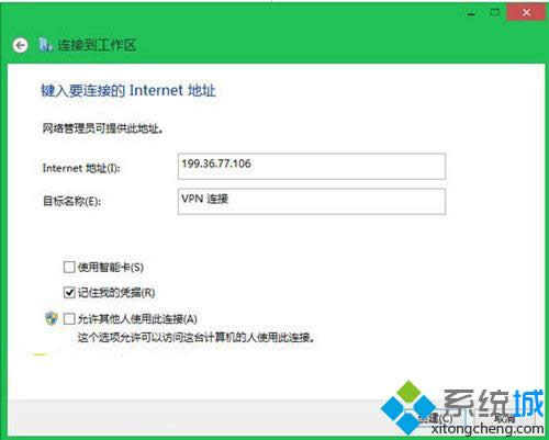 win8.1�¹��ܽ��� �p�ɸ㶨VPN�B��