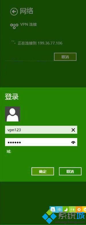 win8.1�¹��ܽ��� �p�ɸ㶨VPN�B��