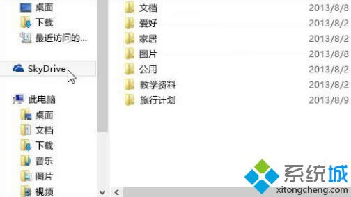 win8.1��(n��i)��SkyDrive�W(w��ng)�P��ô��