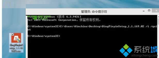 win8.1�ؑ�(y��ng)ݔ�뷨�o(w��)�����b��ô�k