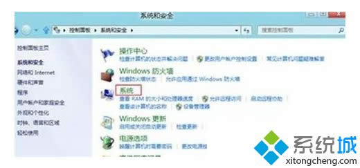 ��β鿴win8ϵ�y(t��ng)�Ƿ񼤻���k��