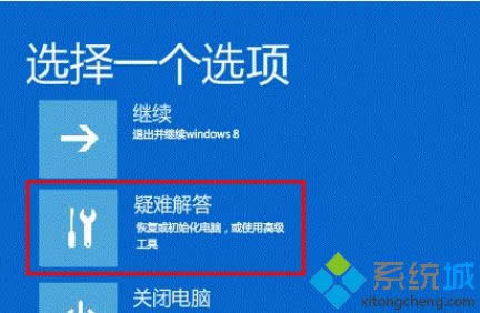 Win8����(j��)Win 8�r(sh��)���F(xi��n)�����{(l��n)����̎���k��
