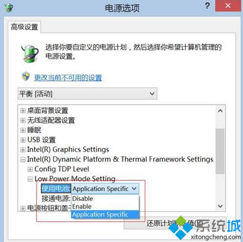 ϵ�y����win8.1֮����F���D�����k