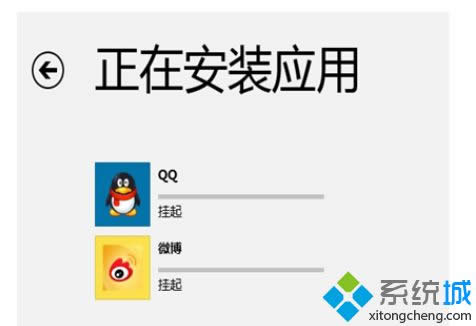 ��QWin8ϵ�y(t��ng)��(y��ng)���̈����bܛ�����ڒ���ķ���