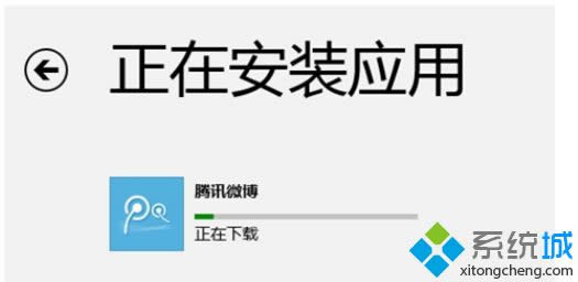 Win8�����̳ǰ��bܛ��һֱ�ڒ��������k