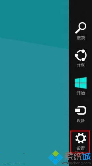 �P�]���_��win8ϵ�y�ԄӲ��Ź��ܵķ���