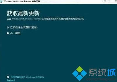 win8ϵ�y����O��Ҫ���c�ֲ����b�؈D