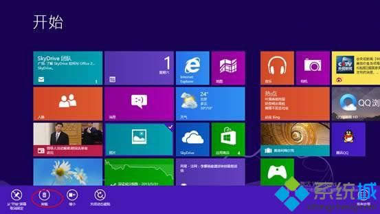Win8ϵ�y����ж�dܛ������ķ���