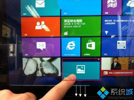 Win8ϵ�y����ж�dܛ������ķ���