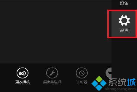 win8ϵ�y�еĔz���^���_�Ľ�Q����