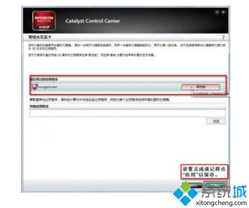 win8ϵ�y�p�@�����ГQ�k��