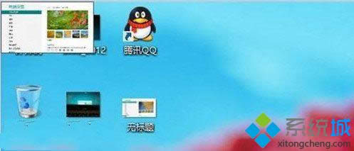 �P�]��win8ϵ�y�_ʼ�д��_�ĳ���