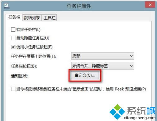 win8ݔ�뷨�D�˲�Ҋ����ô�k
