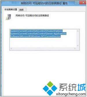 �ܽ^�h�̸���Win8ע�Ա��Iֵ���k��