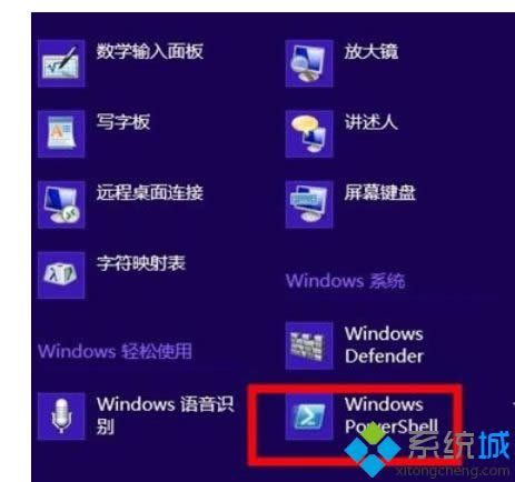 win8���N���ó�����������k
