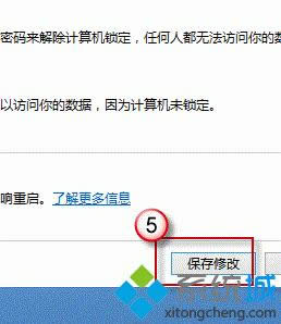 win8�o���P�C�����k