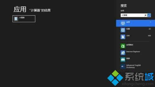 ����win8С����