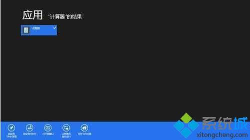 �ҵ�win8ϵ�y����Ŀ��cС���ߵ��k��