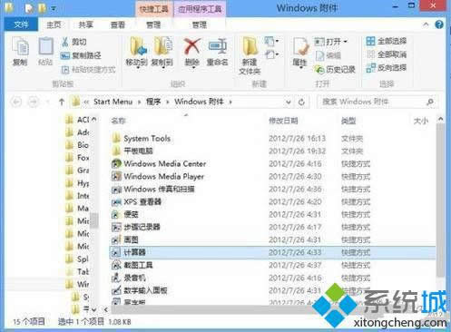 �ҵ�Windows ����Ŀ�