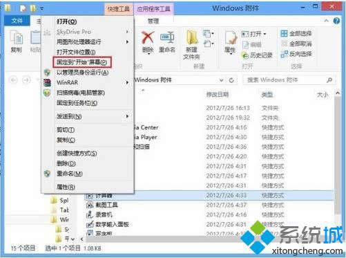 ��С���߹̶����_ʼ��Ļ
