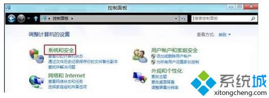 ���_win8��ϵ�y(t��ng)�Ͱ�ȫ��