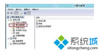 �x���¼��鿴����