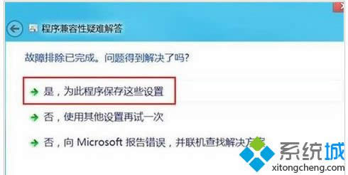 �A�M̎��Win8ϵ�y�����Ԇ��}