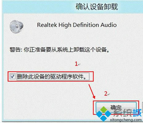 ��΄h��win8ϵ�y�Ԏ������õļ����O��