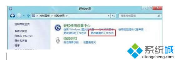 Win8ϵ�y���ȡ���I�P����ʾ��