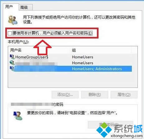 Win8����ȡ���_�C�ܴa