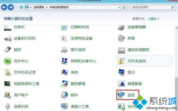win8ϵ�y��θ���Ĭ�Jݔ�뷨