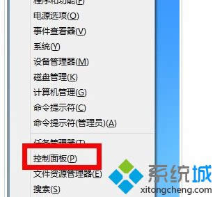 win8����Զ��xϵ�y����