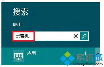 ���_Windows8ϵ�y����C���k��