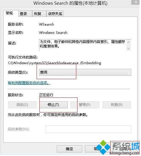 �P�]Win8ϵ�ySSDӲ�P�����p��Ӳ�P���D