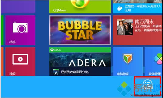 Win8С����֮Ѹ�لh������