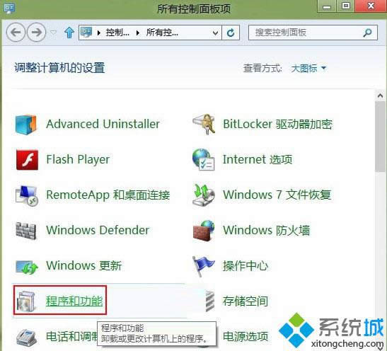 win8ϵ�y�o푑������k