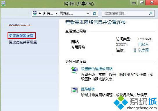 win8ϵ�y���Ӹ���ip��ַ