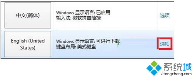��Ό�Win8ϵ�y���İ�Ğ�Ӣ�İ�