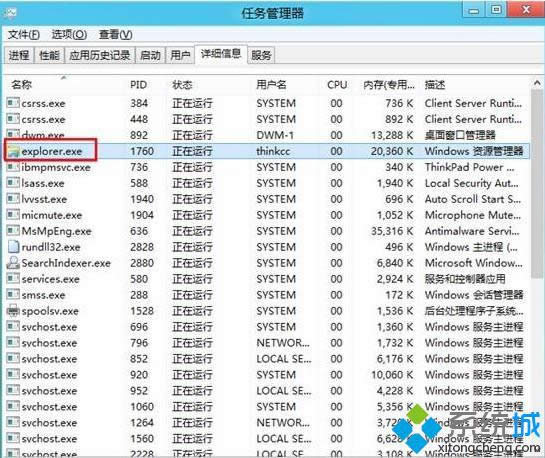 ���̎��win8���_�ļ��A�o푑�