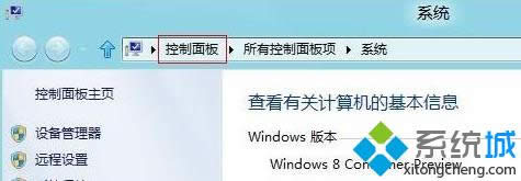 Win8��΄h���Ѱ��b�ĸ���