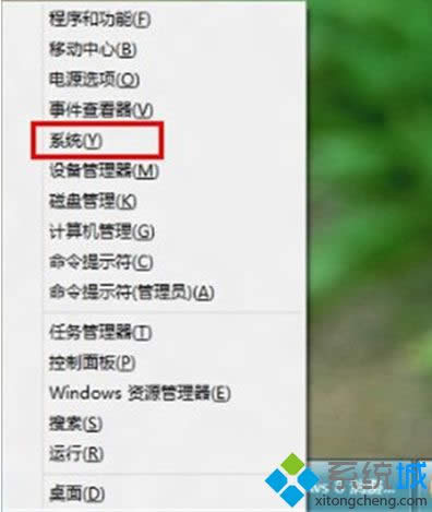 �鿴win8����r�g�Д��Ƿ�����