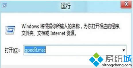 ���׌Win8Ӌ�������O�ú��؆�