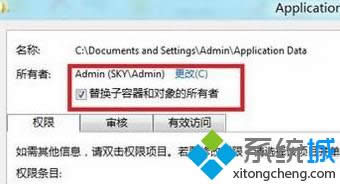 ̎��win8ϵ�y�ļ��ܽ^�L�����k��