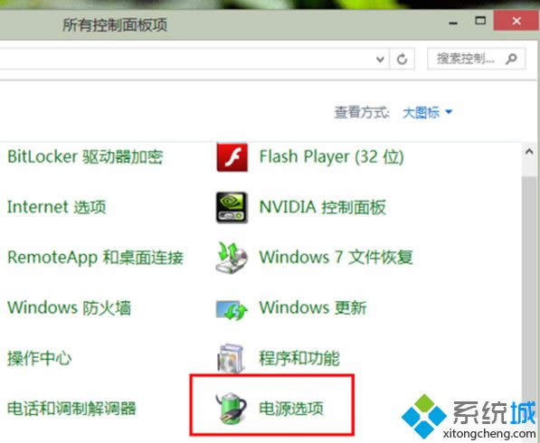 ���_win8�Դ�x�