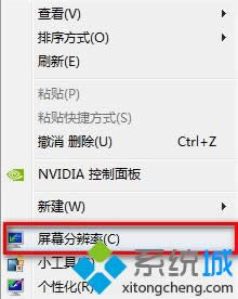 �x����Ļ�ֱ��ʡ��x�